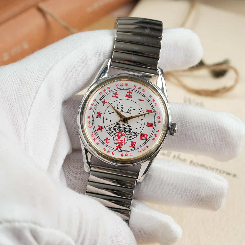 Diamond Brand Peace Commemorative Men's Manual Wind Mechanical Watch NOS New