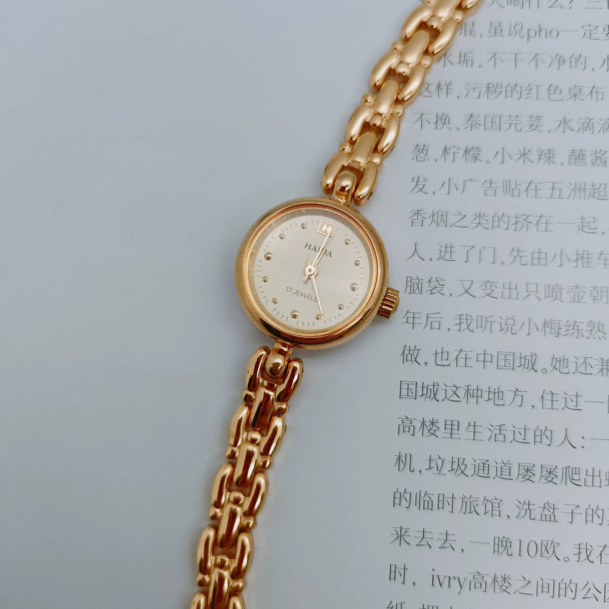 HAIDA Ladies Manual Wind Mechanical Round Watch Vintage NOS
