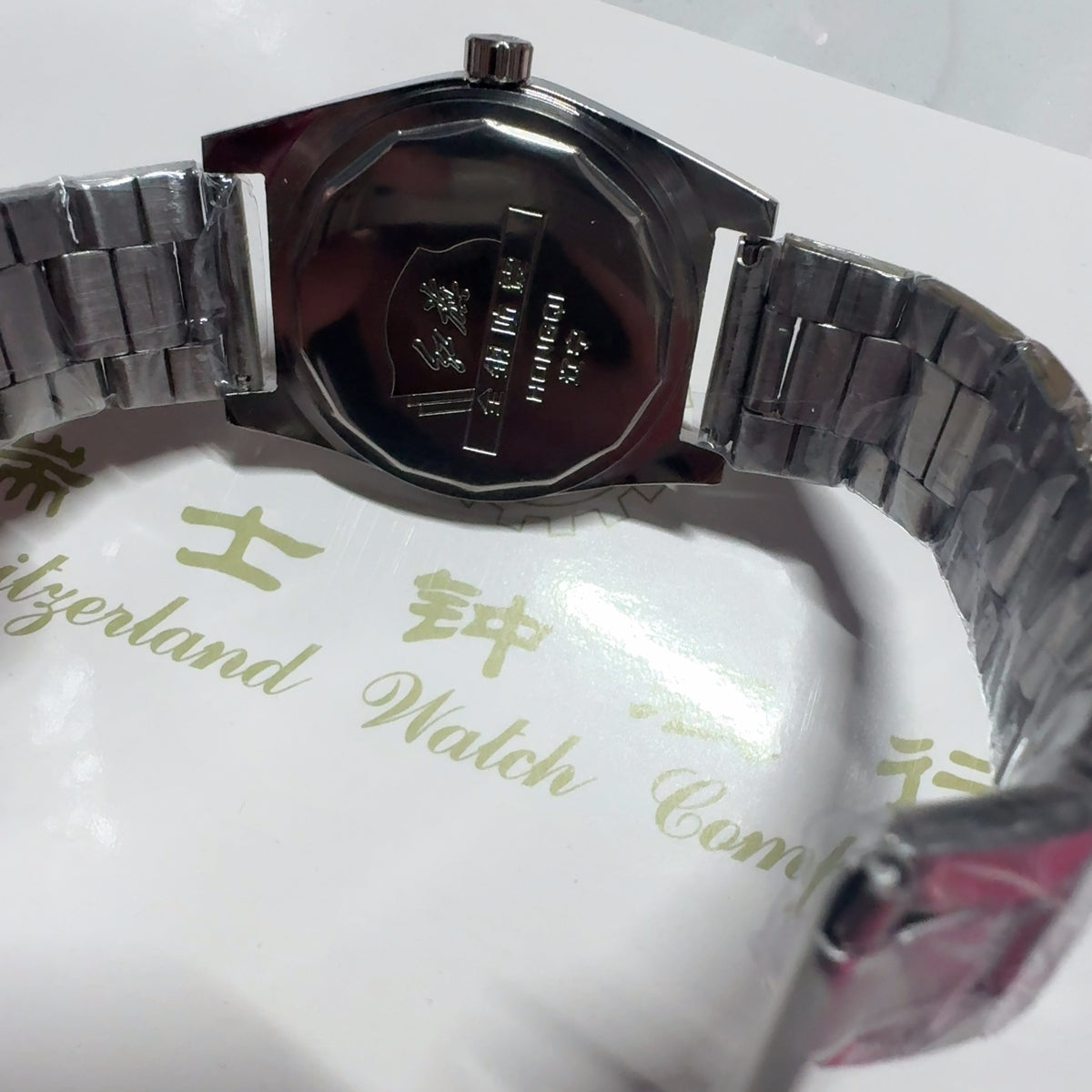 Red Flag Men's 7120 Manual Wind Mechanical Watch 19 Jewels Serve the People