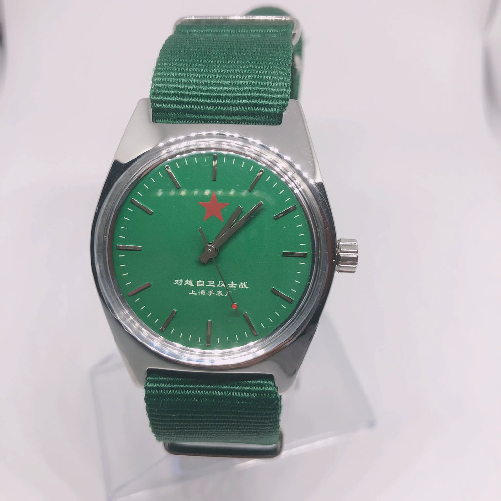 Vintage 7120 Manual Mechanical Watch 19 Jewels Commemorative Shanghai NOS