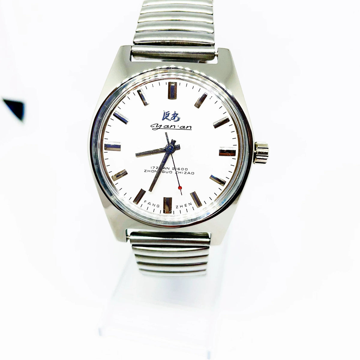 Yan'an Manual Wind Mechanical Men's Watch Classic Nostalgic NOS New