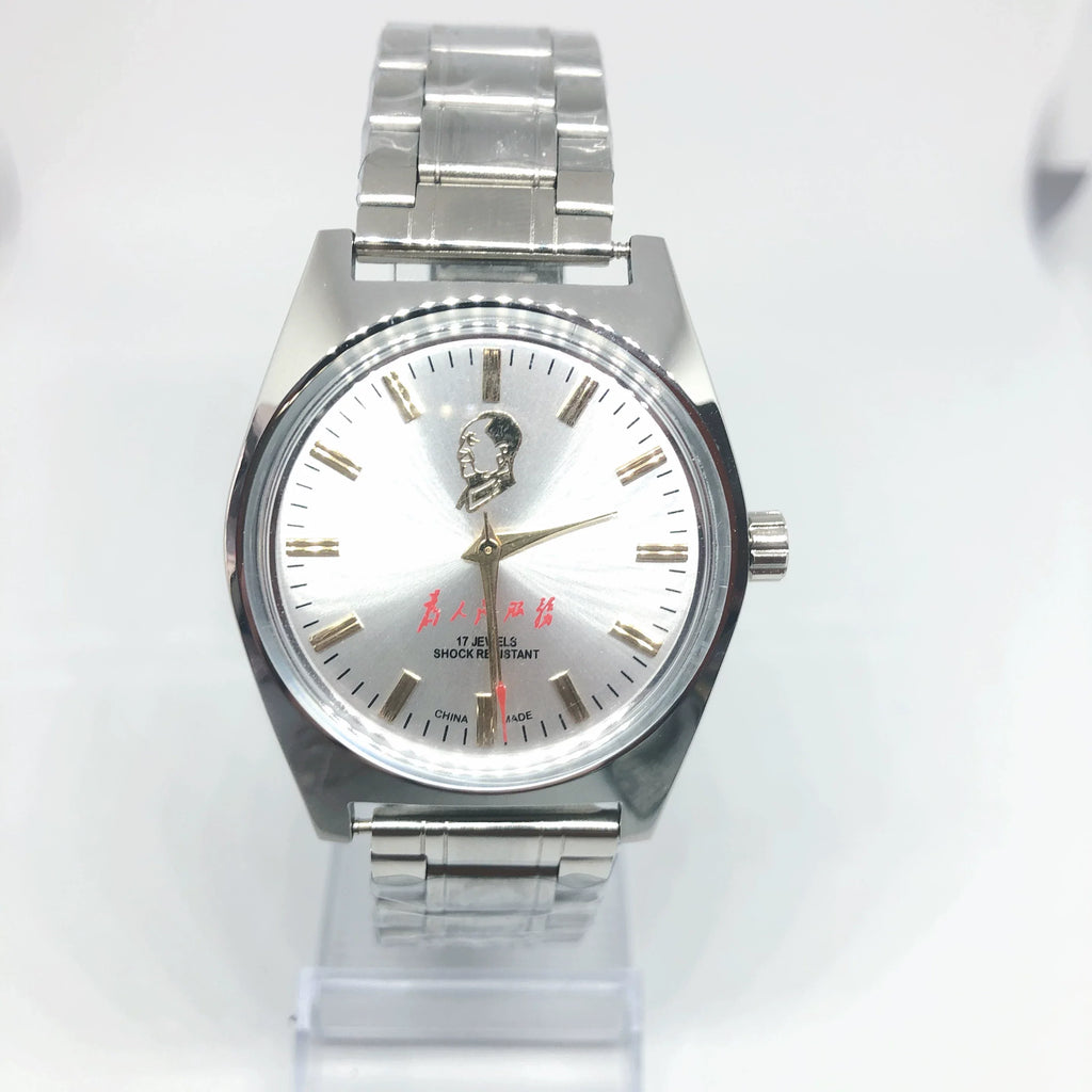Fuxing 7120 Manual Wind Watch 19 Jewels Serve the People Commemorative