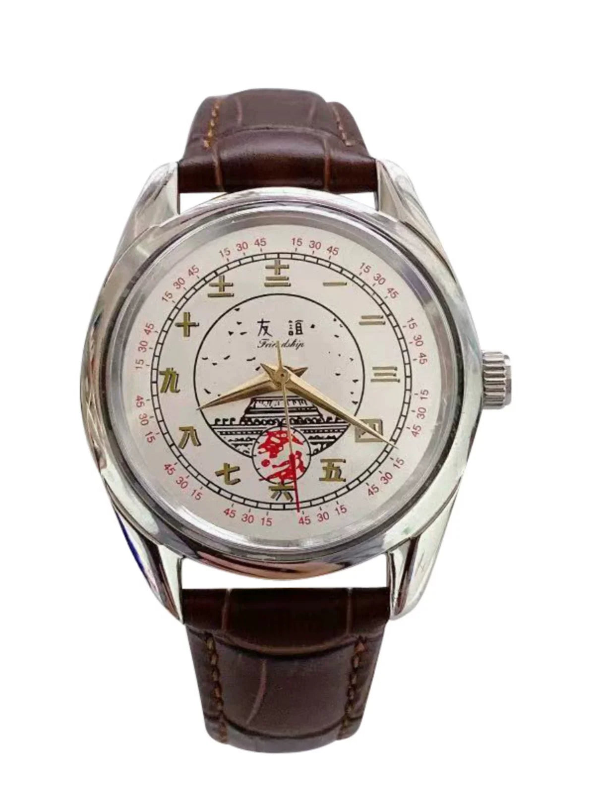 Friendship Vintage Mechanical Watch Nostalgic NOS Grandfather Gift