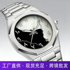 Men's Y2K Irregular Seashell-Dial Waterproof Quartz Watch