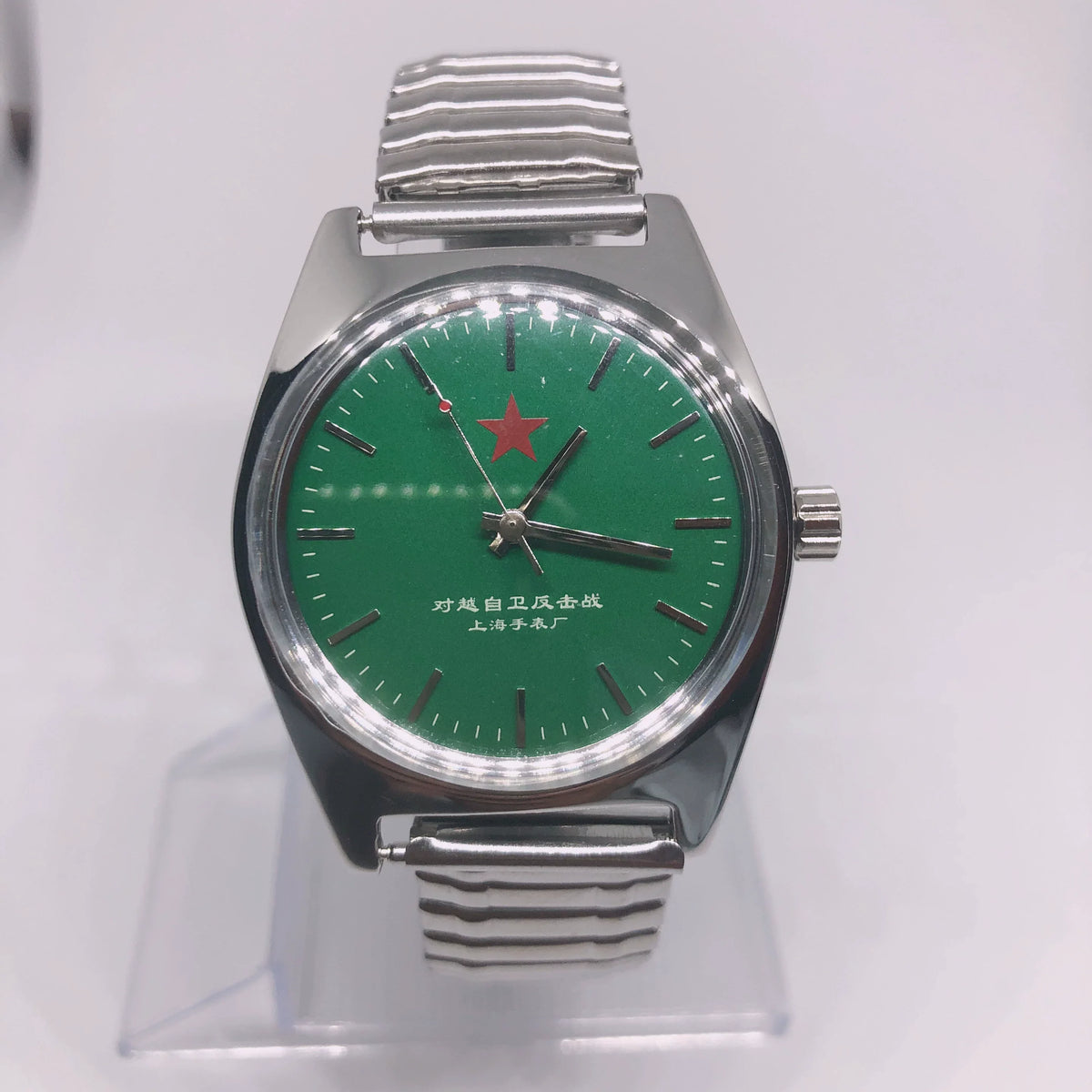Vintage 7120 Manual Mechanical Watch 19 Jewels Commemorative Shanghai NOS