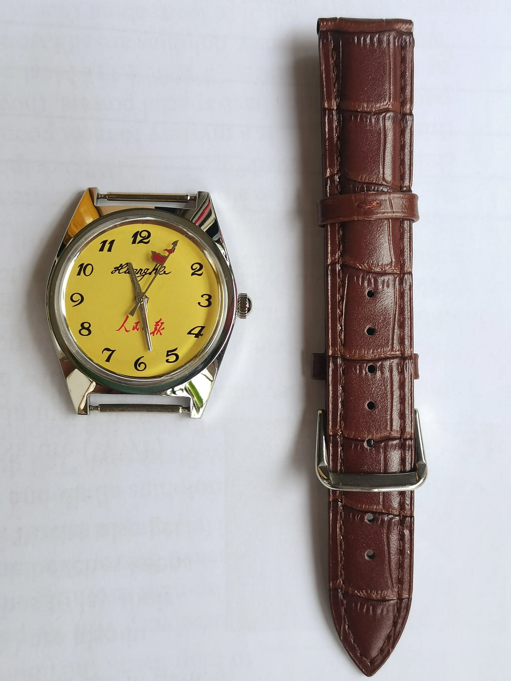 People's Daily 7120 Manual Wind Mechanical Men's Watch Vintage NOS Shanghai
