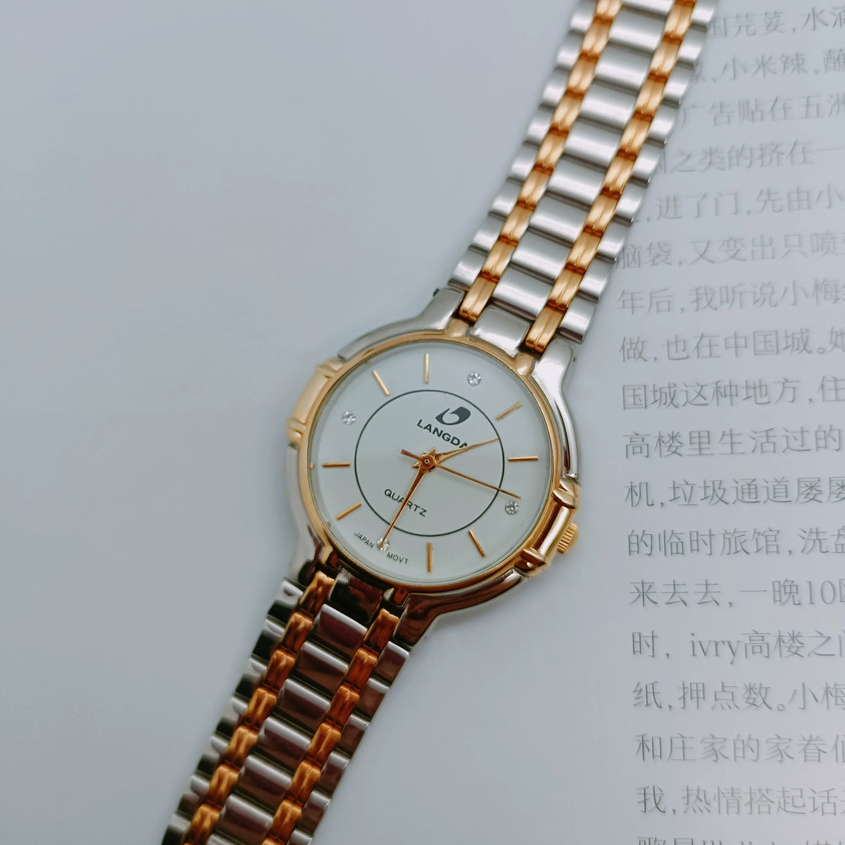 Vintage Unisex Quartz Watch Two-Tone Metal Bracelet Imported Movement NOS