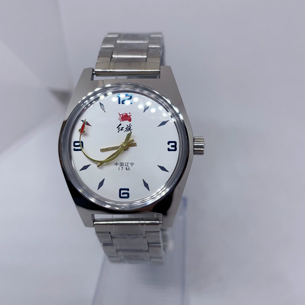 Red Flag Men's 7120 Manual Wind Mechanical Watch 19 Jewels Serve the People