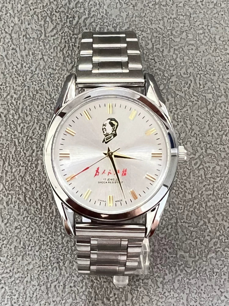 Vintage Diamond 7120 Manual Wind Mechanical Men's Watch Serve the People 90s NOS