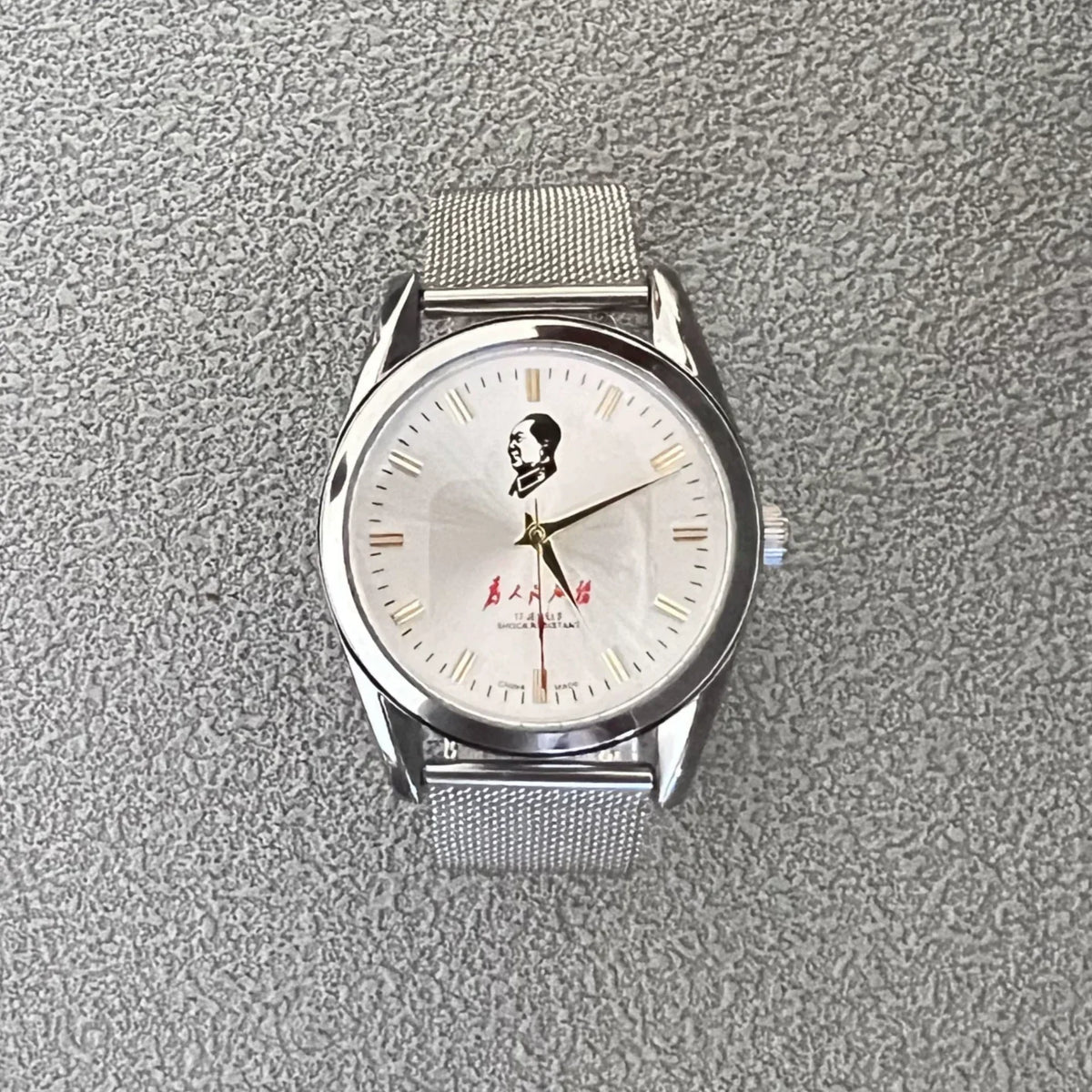 Vintage Diamond 7120 Manual Wind Mechanical Men's Watch Serve the People 90s NOS
