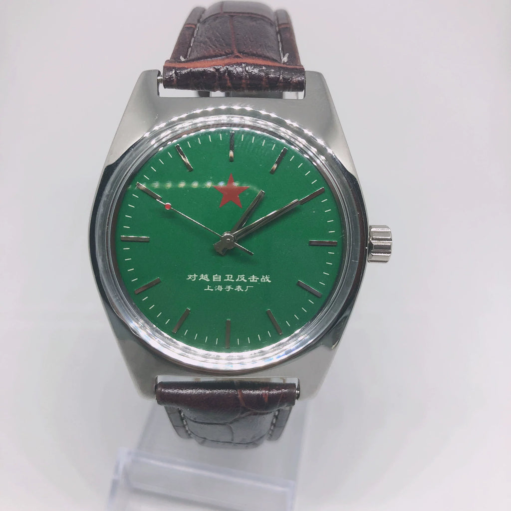 Vintage 7120 Manual Mechanical Watch 19 Jewels Commemorative Shanghai NOS