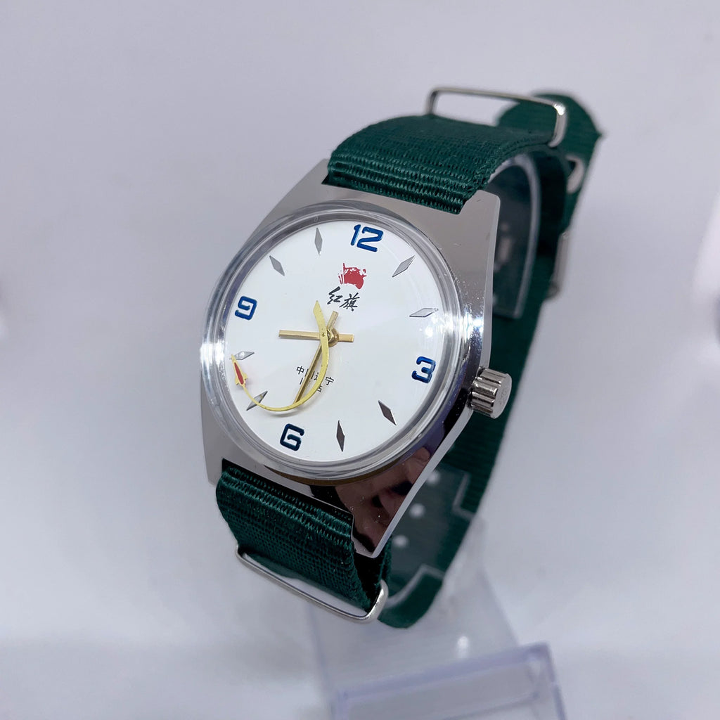 Red Flag Men's 7120 Manual Wind Mechanical Watch 19 Jewels Serve the People