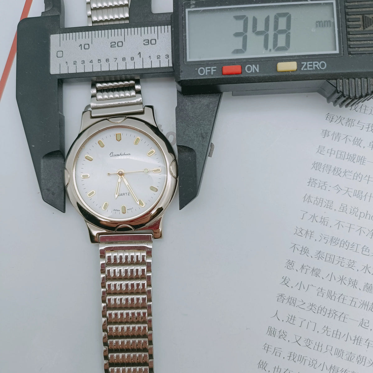 Baoshihua Quartz Watch Silver Baton Indices Large Small Vintage NOS