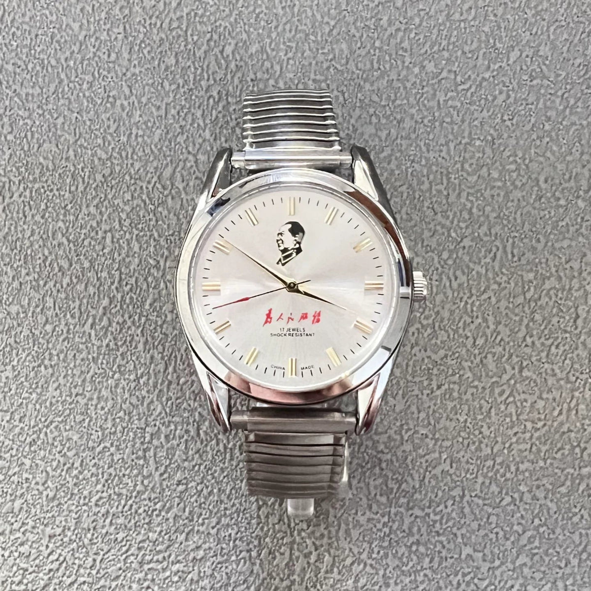 Vintage Diamond 7120 Manual Wind Mechanical Men's Watch Serve the People 90s