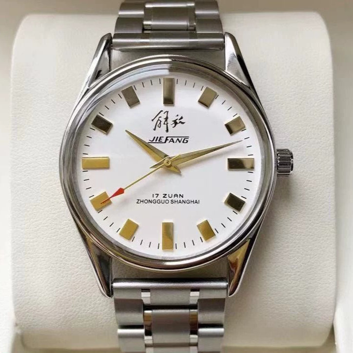Liberation Men's Manual Wind Watch Waterproof 17 Jewels Vintage Collectible