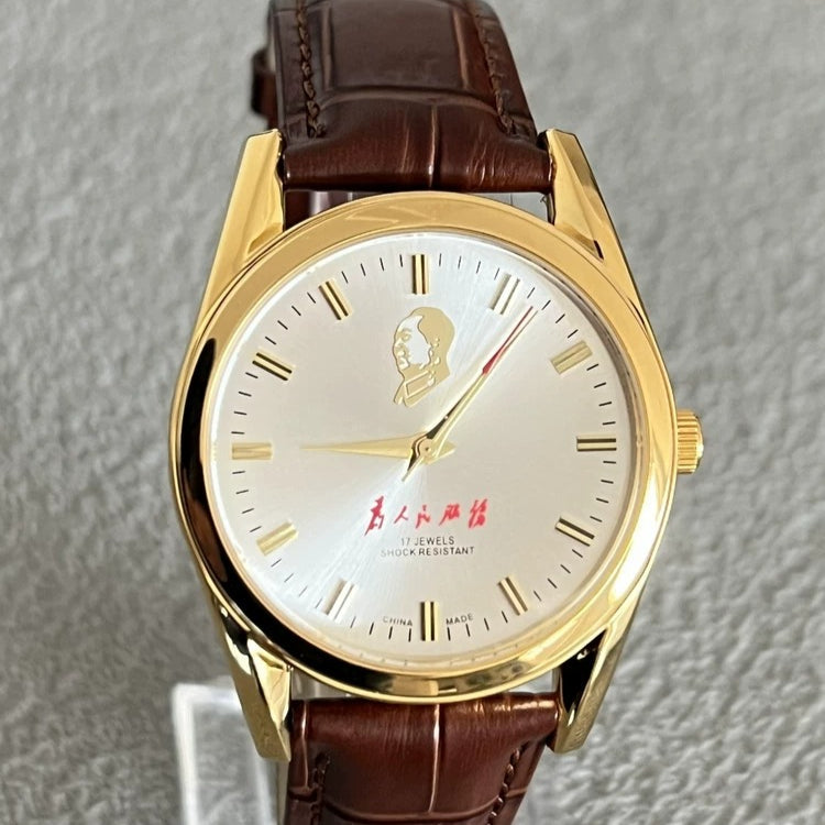 Vintage 8120 Manual Wind Men's Watch Serve the People 90s Commemorative