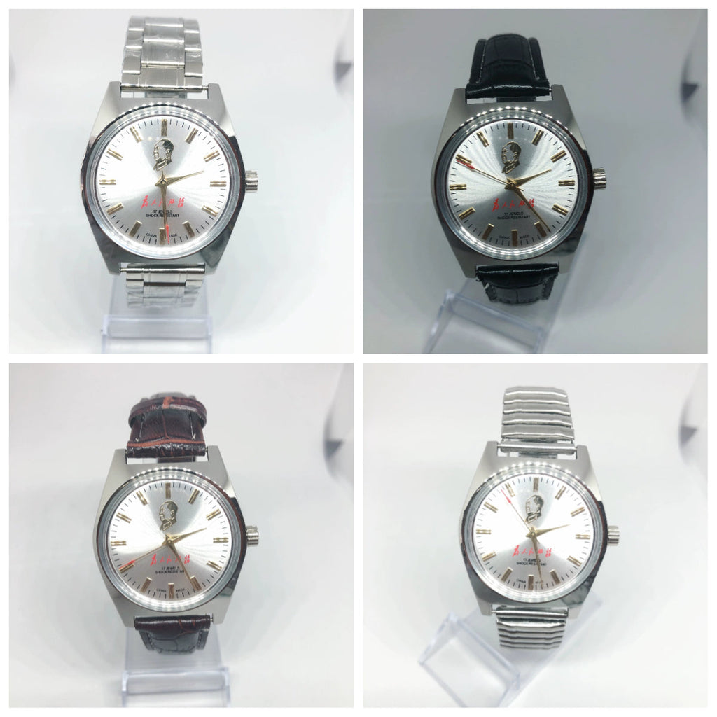 Fuxing 7120 Manual Wind Watch 19 Jewels Serve the People Commemorative