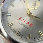 Vintage Diamond 7120 Manual Wind Mechanical Men's Watch Serve the People 90s