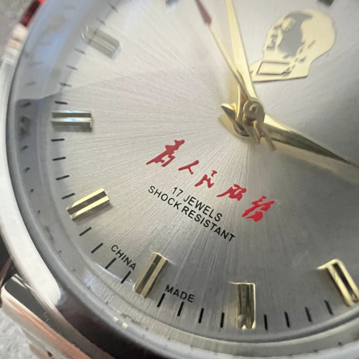 Vintage Diamond 7120 Manual Wind Mechanical Men's Watch Serve the People 90s