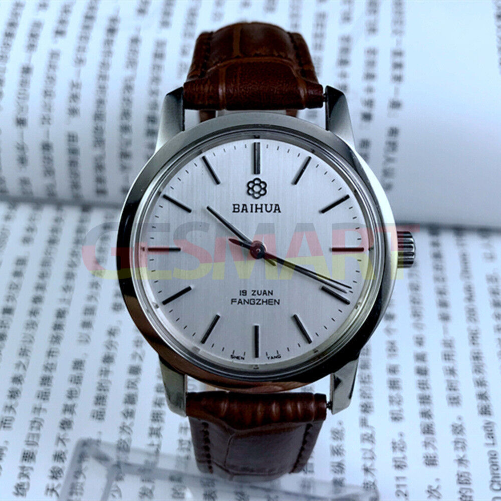 China Baihua 37mm manual mechanical watch with silver dial, case, and 19 jewels precision movement.