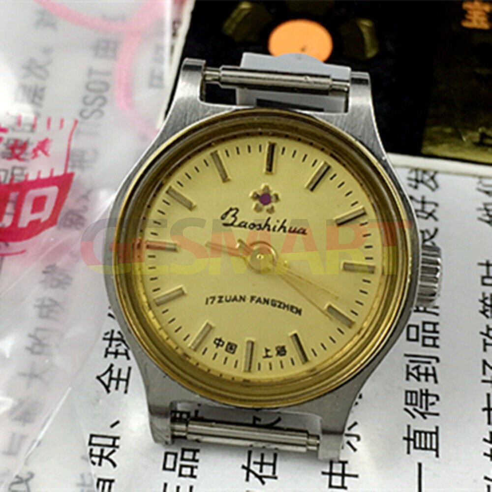 Shanghai Manual Mechanical Lady Watch with golden nails, yellow dial, round case, 17 jewels craftsmanship.