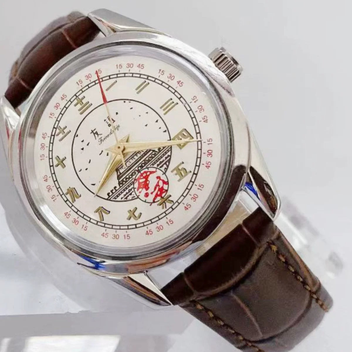 Friendship Vintage Mechanical Watch Nostalgic NOS Grandfather Gift